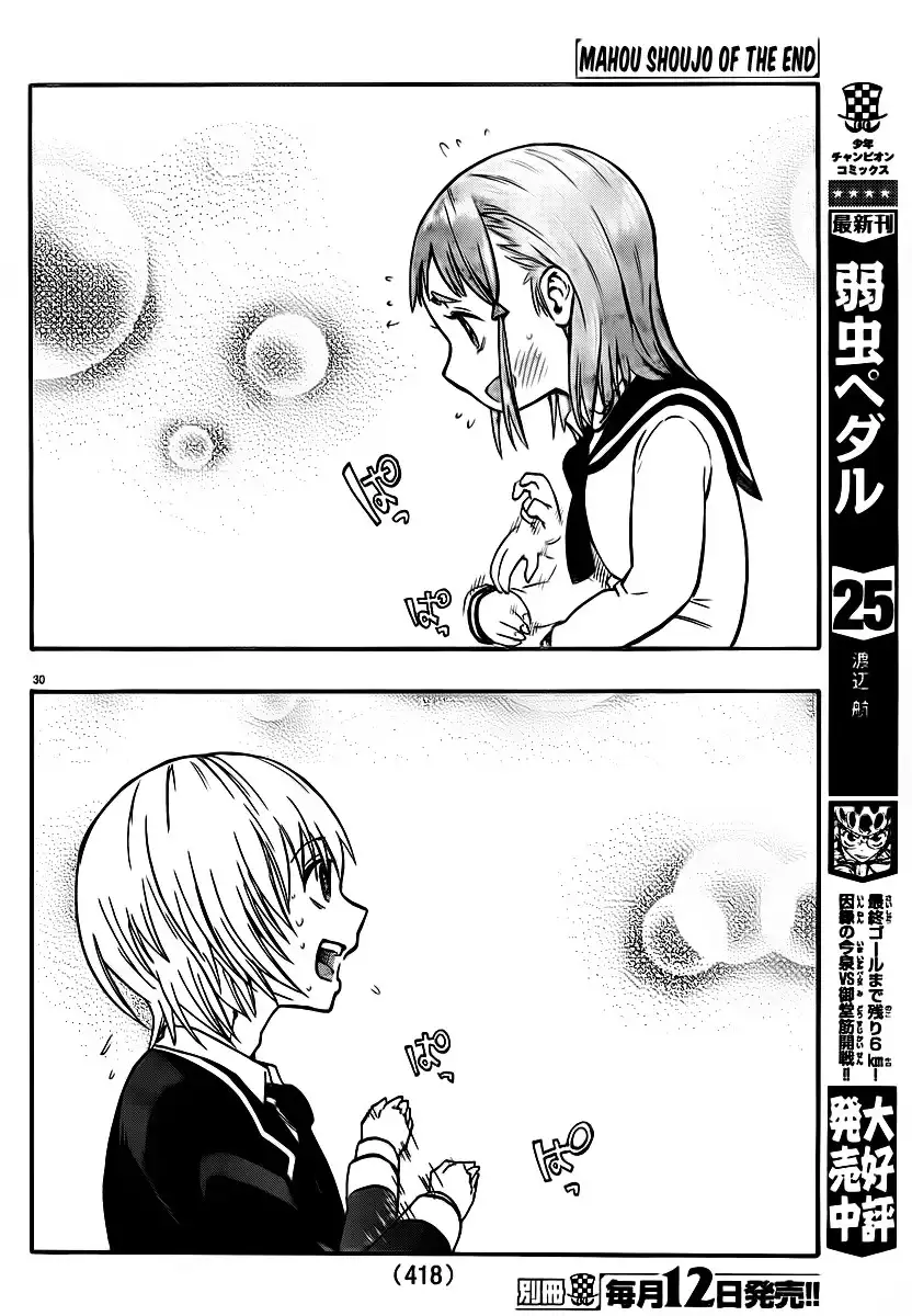 Mahou Shoujo of the End Chapter 5 27